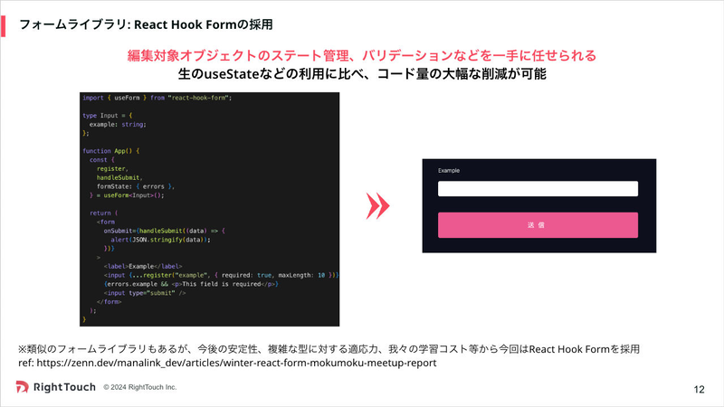 241212-rhf-03.png