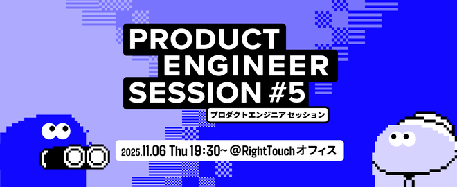 Product Engineer Session#5