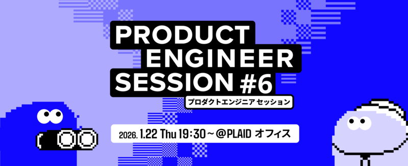 Product Engineer Session #6