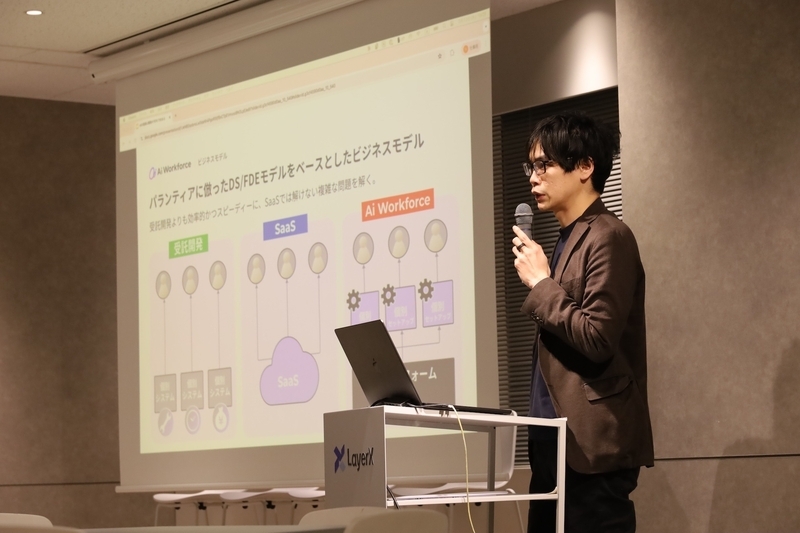 LayerX権瓶さんの発表