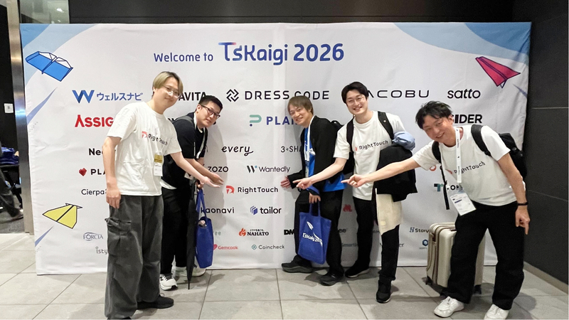 TSKaigi2026会場のスポンサーパネル
