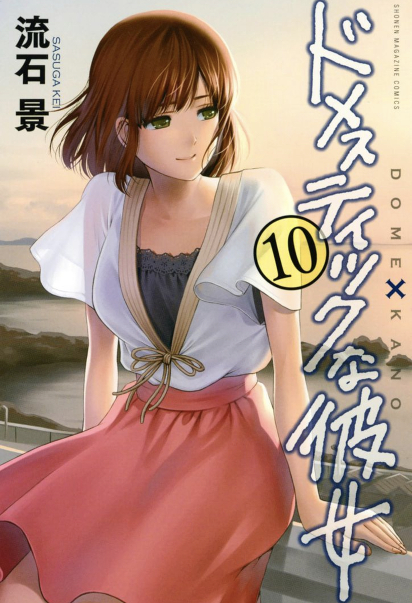 f:id:riguvo:20190815002110j:plain