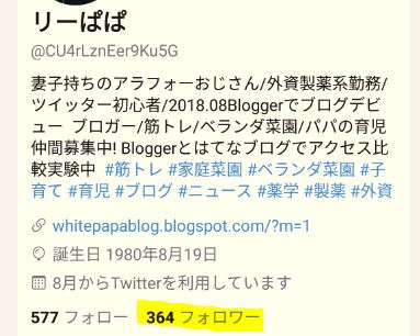 f:id:rihitung:20180929103520j:plain