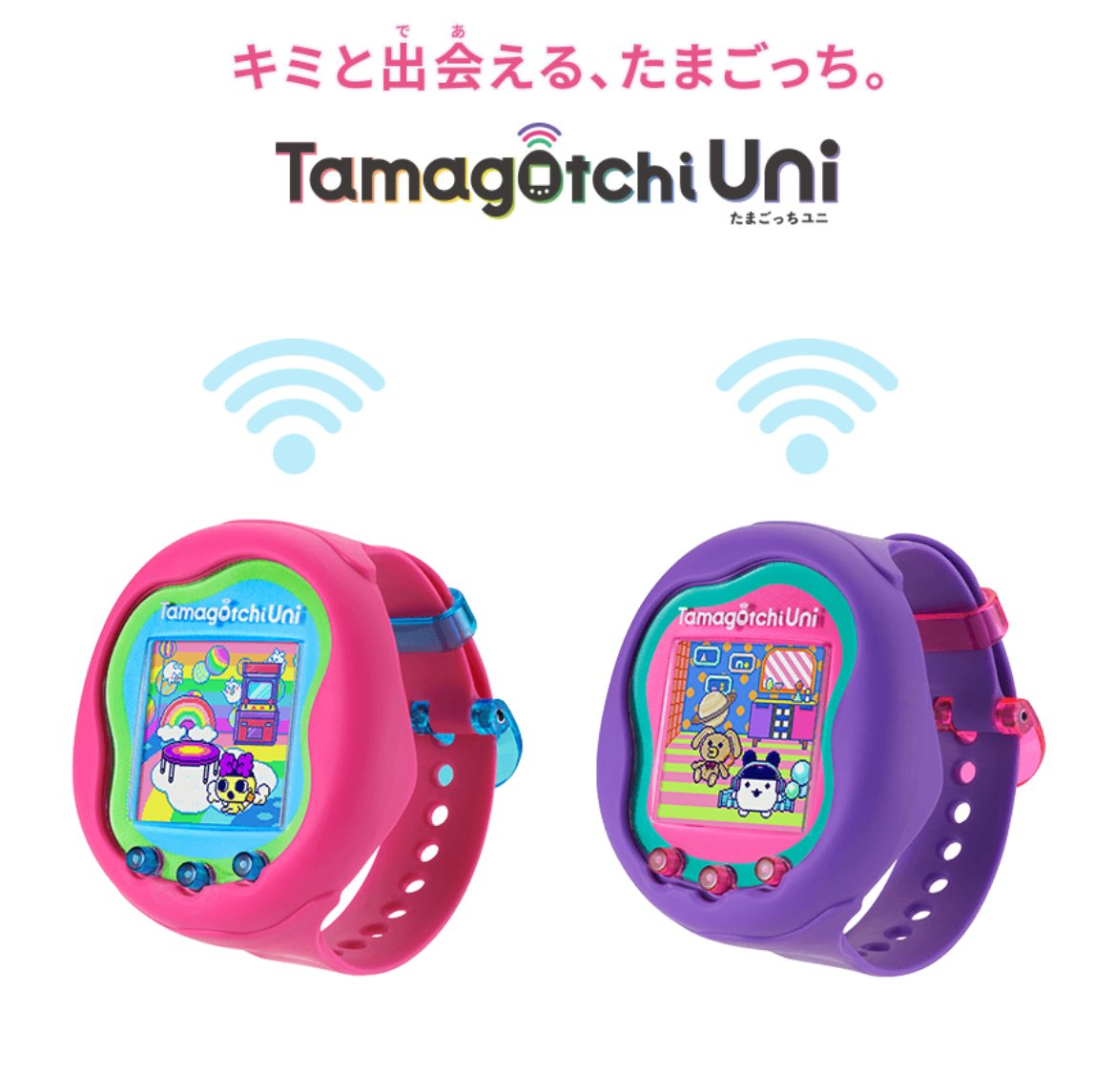 たまごっちユニ　Tamagotchi Uni 最終大幅値下げ 楽天市場】Tamagotchi Uni Blue 【在庫有】【 たまごっち ユニ