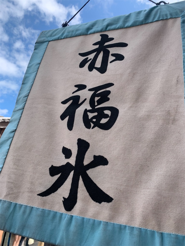 f:id:riiico1st:20220818125503j:image f:id:riiico1st:20220818125503j:image