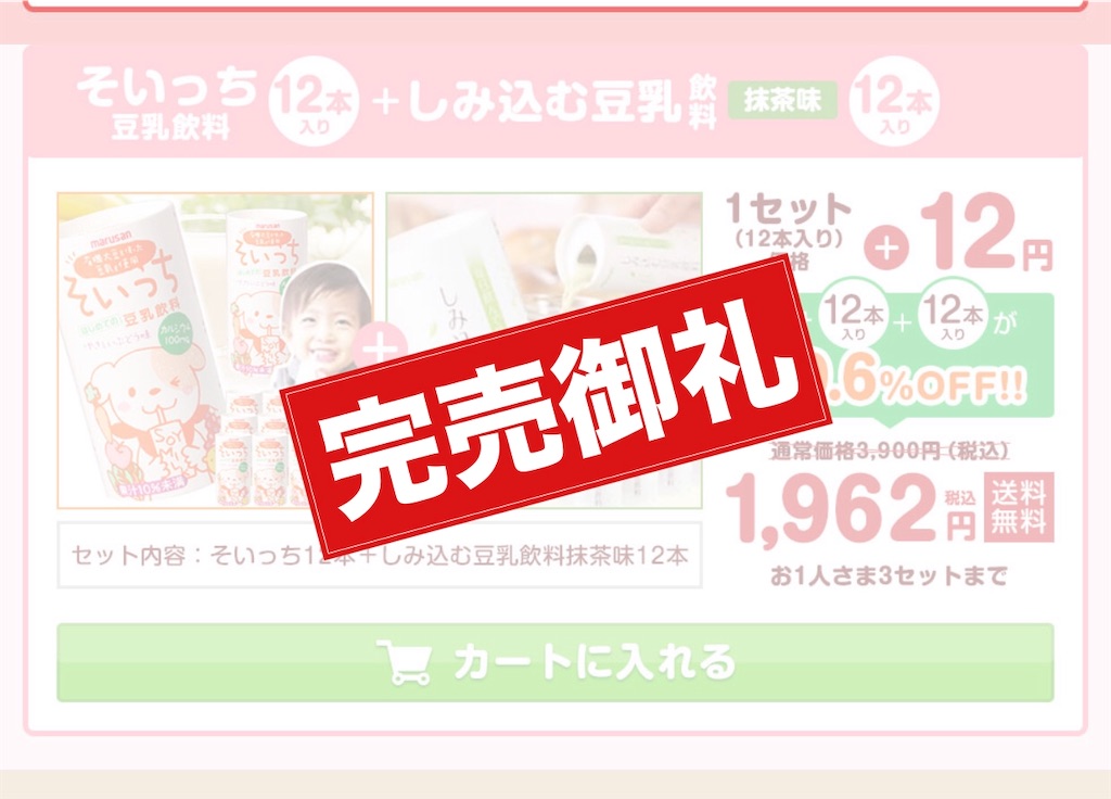 f:id:riiiii20070826:20201020095029j:image f:id:riiiii20070826:20201020095029j:image