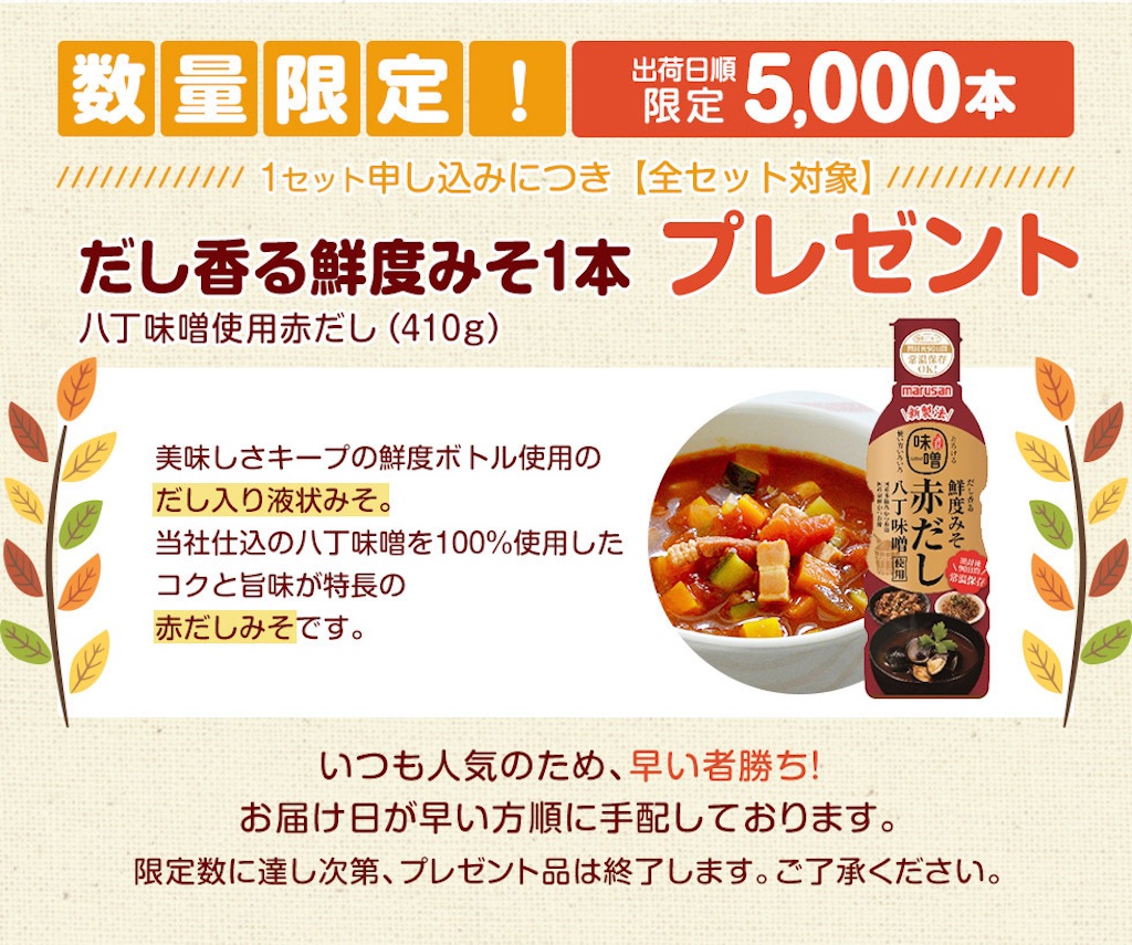 f:id:riiiii20070826:20211007164117j:image f:id:riiiii20070826:20211007164117j:image