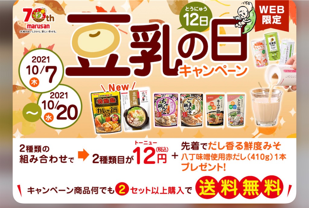 f:id:riiiii20070826:20211007164218j:image f:id:riiiii20070826:20211007164218j:image