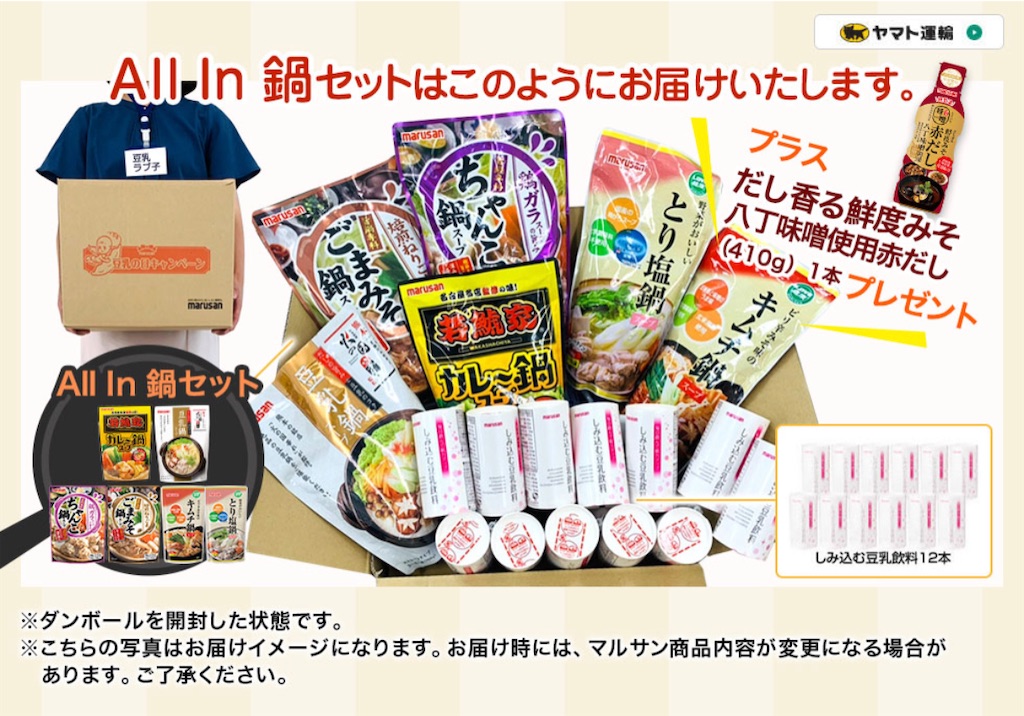 f:id:riiiii20070826:20211007164254j:image f:id:riiiii20070826:20211007164254j:image