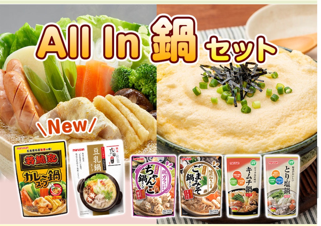 f:id:riiiii20070826:20211007164353j:image f:id:riiiii20070826:20211007164353j:image
