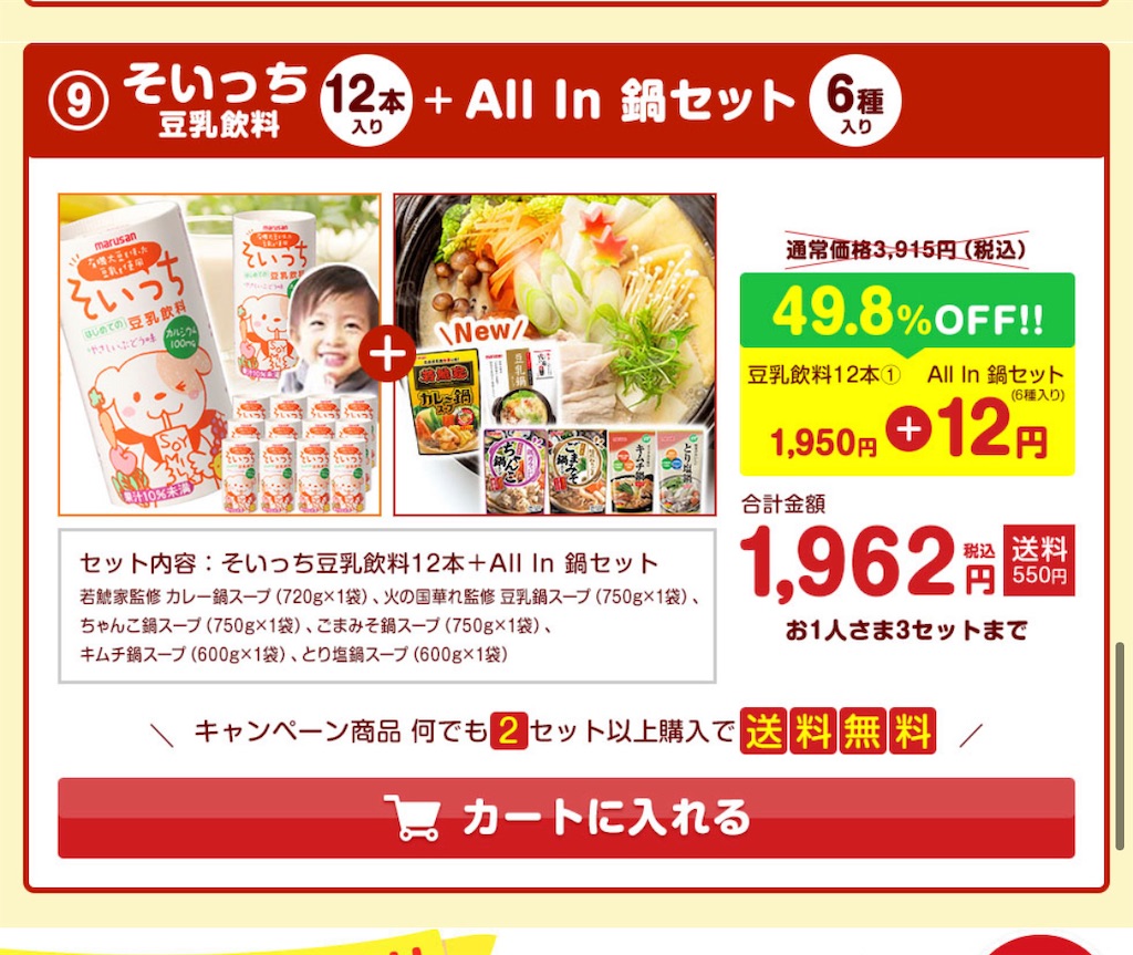 f:id:riiiii20070826:20211007164800j:image f:id:riiiii20070826:20211007164800j:image