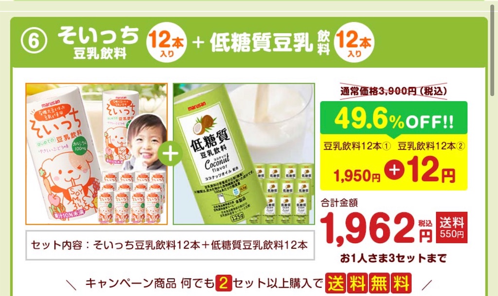 f:id:riiiii20070826:20211007165214j:image f:id:riiiii20070826:20211007165214j:image