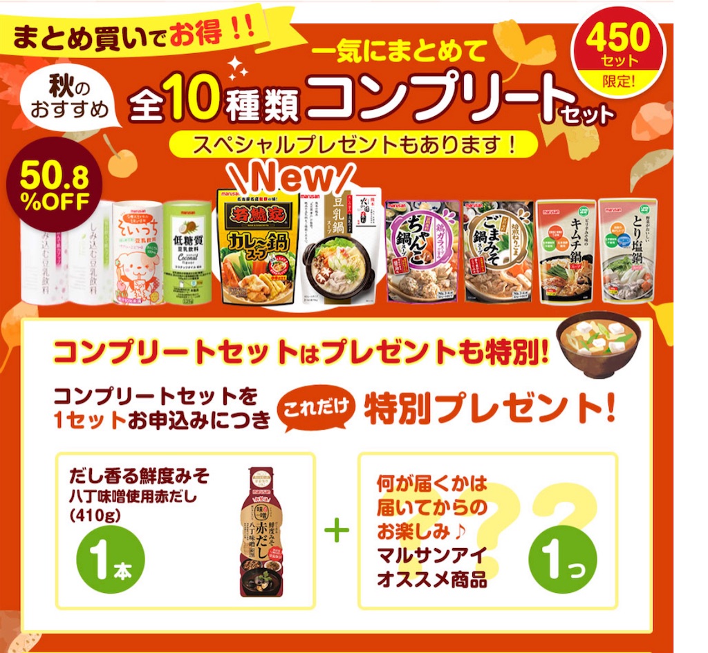 f:id:riiiii20070826:20211007165239j:image f:id:riiiii20070826:20211007165239j:image