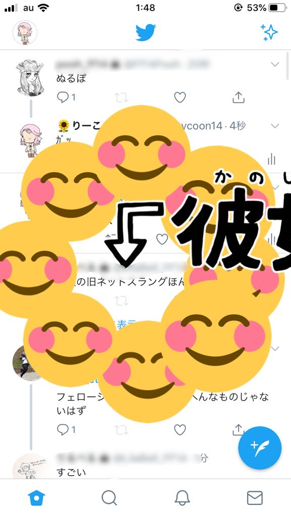 f:id:riiiiiko:20200104100235p:image f:id:riiiiiko:20200104100235p:image