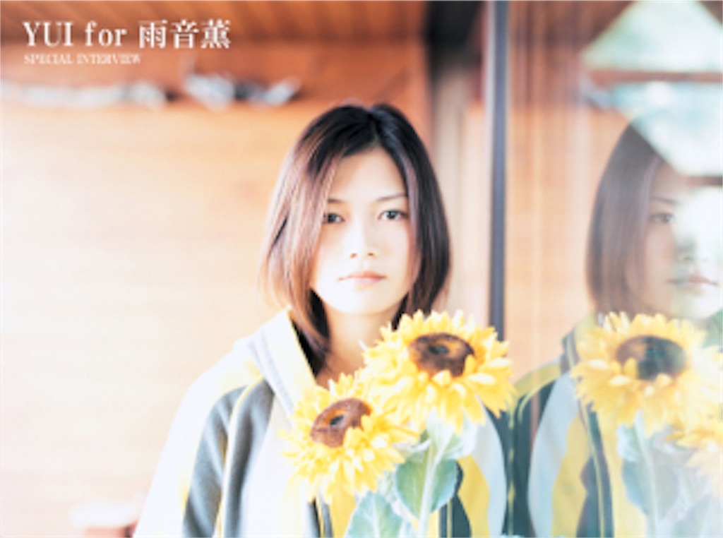 f:id:riiikkko:20160826175323j:image