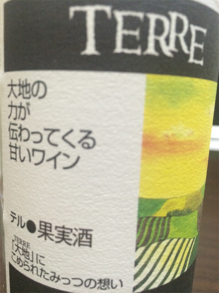 f:id:riiikkko:20161101010507j:image