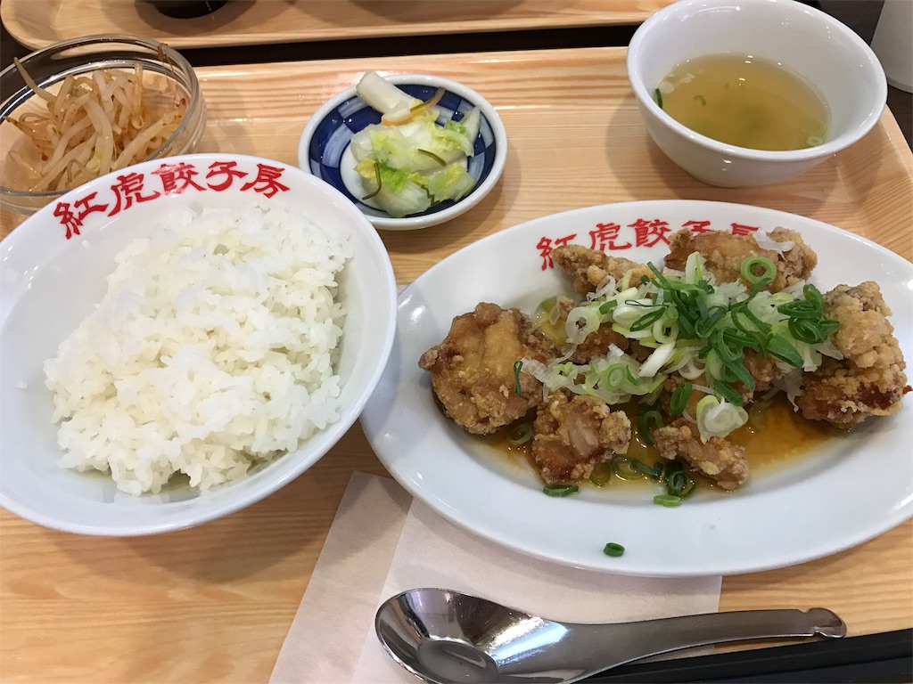 f:id:riiikkko:20161219005637j:image