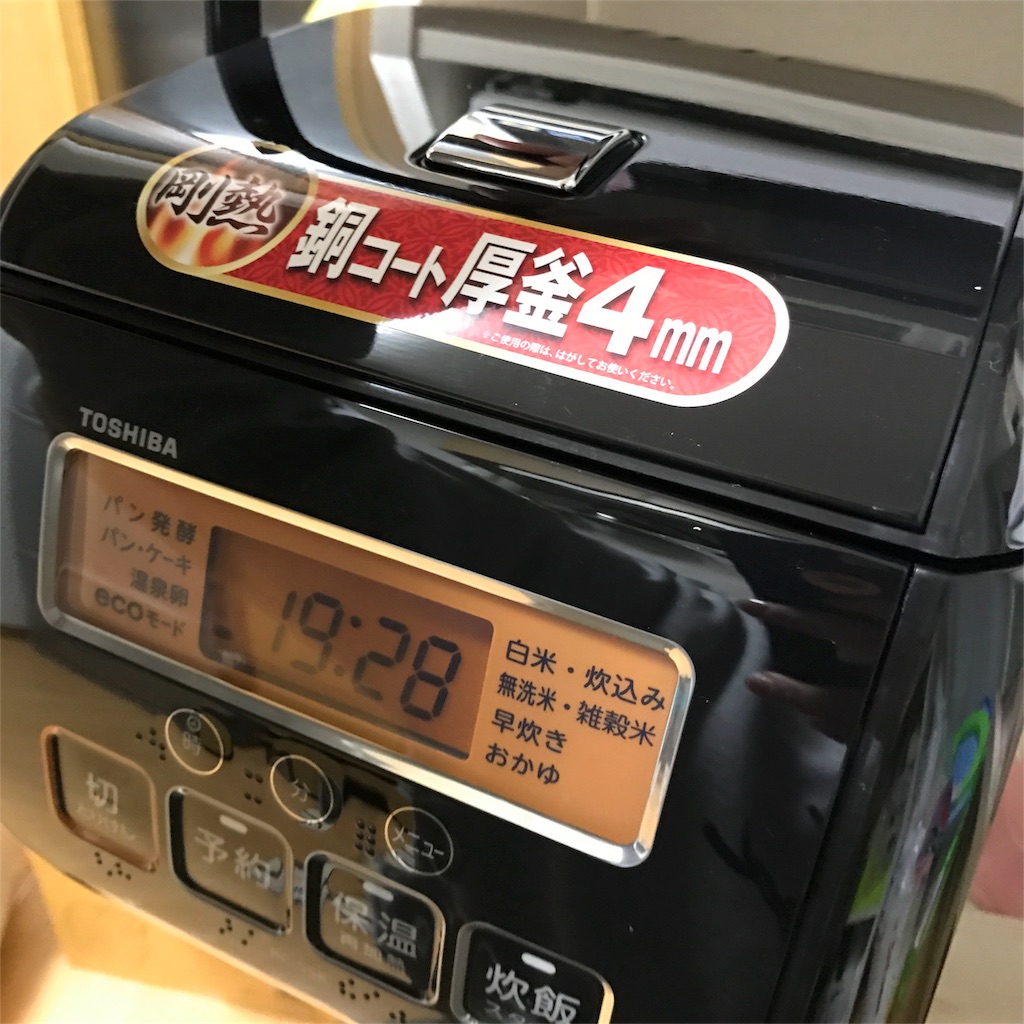 f:id:riiikkko:20170217070831j:image