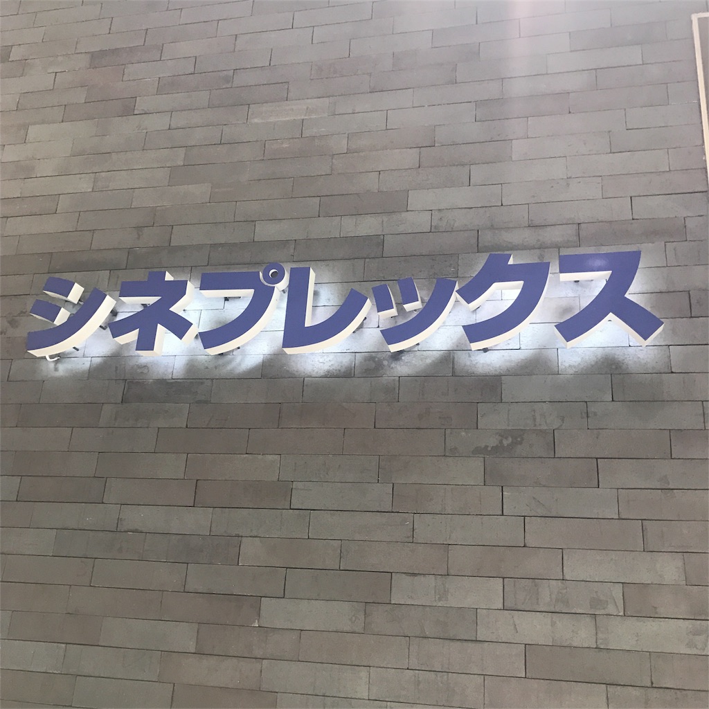 f:id:riiikkko:20170326180515j:image