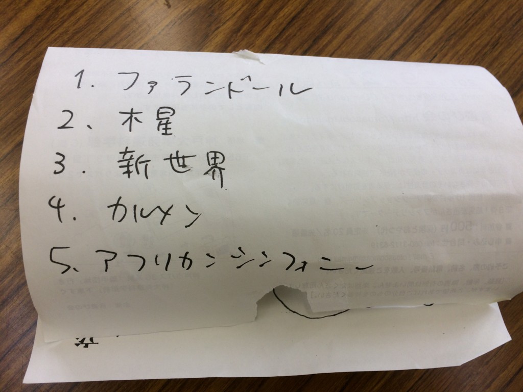 f:id:riinumata:20170305121149j:plain f:id:riinumata:20170305121149j:plain