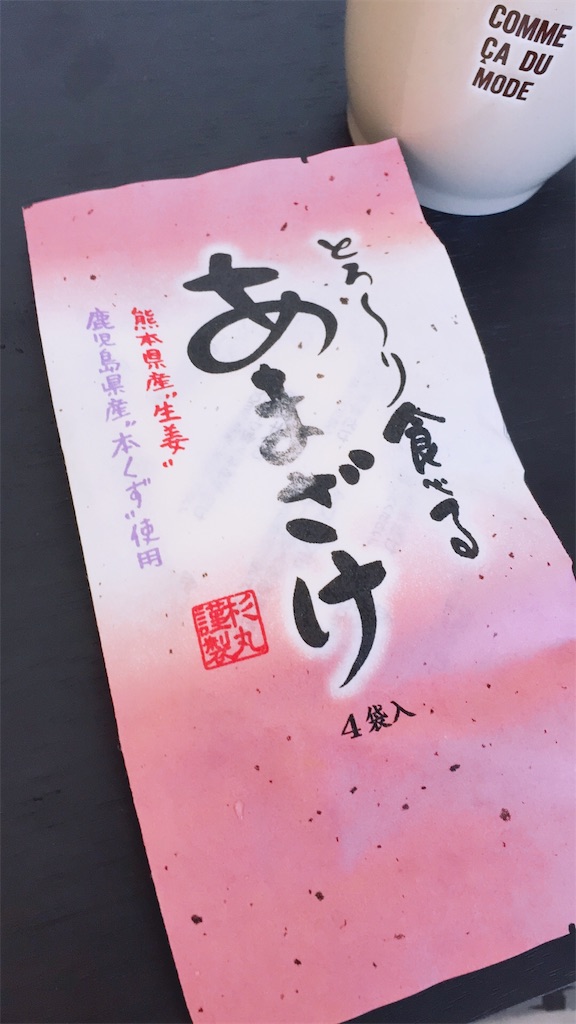 f:id:riisa26:20180327220449j:image f:id:riisa26:20180327220449j:image