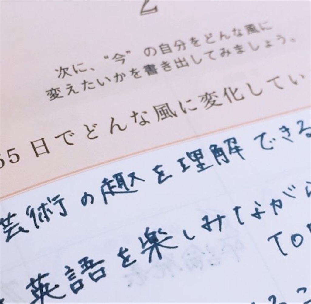 f:id:riisa26:20180415141722j:image f:id:riisa26:20180415141722j:image
