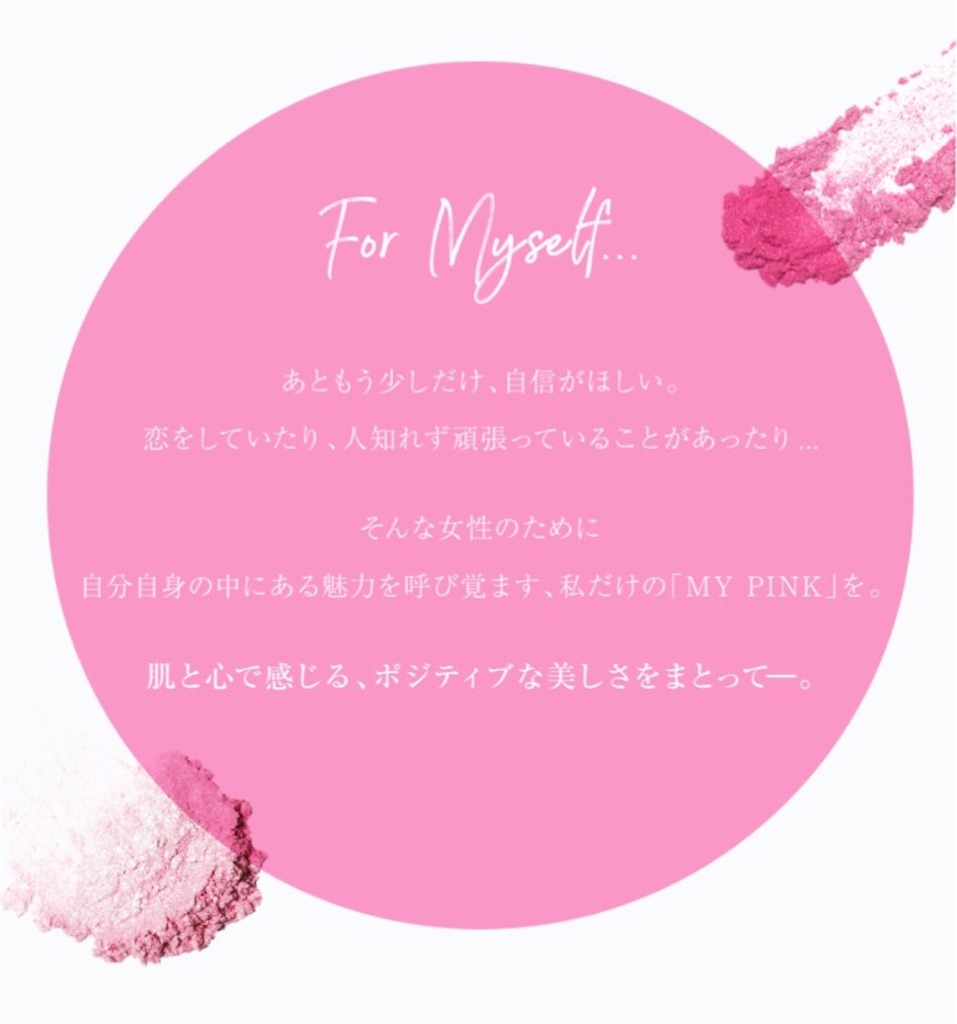 f:id:riisa26:20180503070042j:image f:id:riisa26:20180503070042j:image