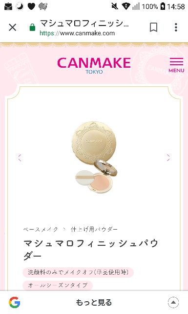 f:id:riisuke:20190723145837j:image