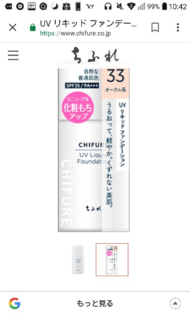 f:id:riisuke:20190730104359j:image