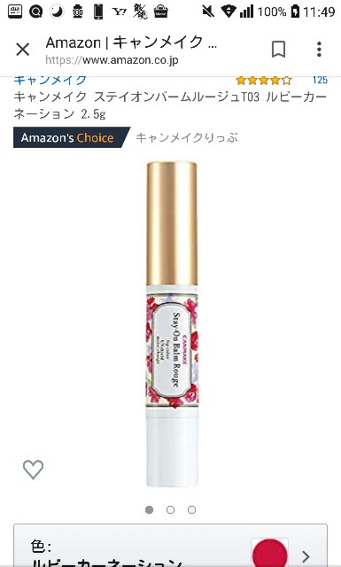 f:id:riisuke:20190730114946j:image