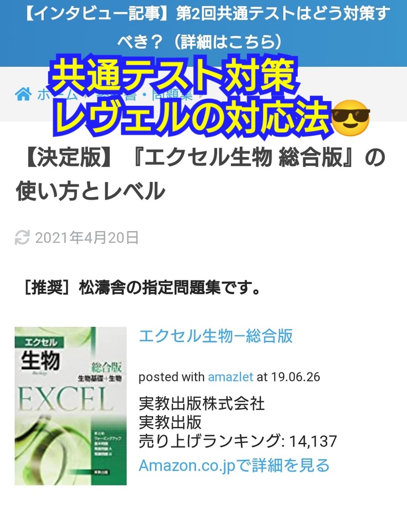 診療情報管理士問題集2021 | 診療情報管理士 認定試験対策プリント