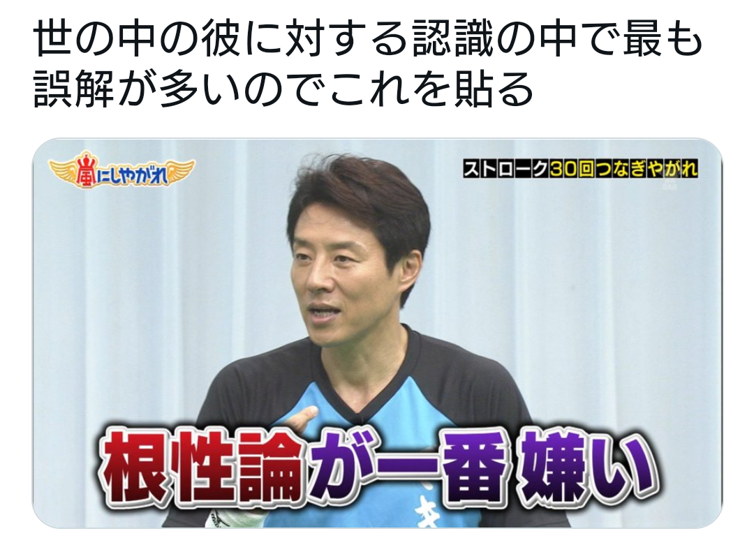 松岡修造とは スポーツの人気 最新記事を集めました はてな