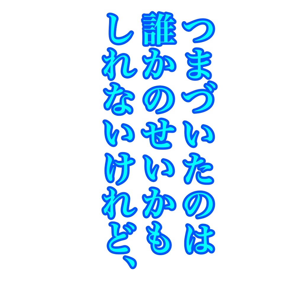 f:id:rijf_m:20241220234439j:image