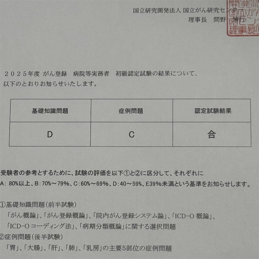 f:id:rijf_m:20251130115330j:image