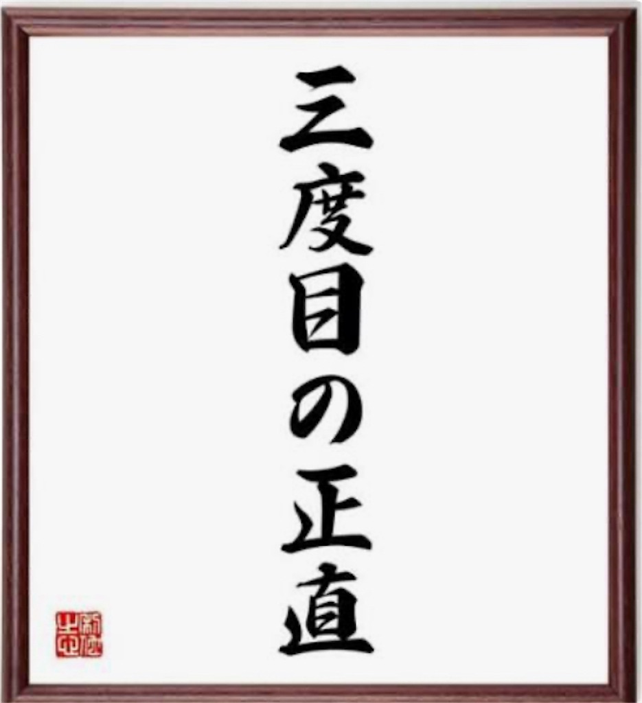 f:id:rijf_m:20251130120341j:image