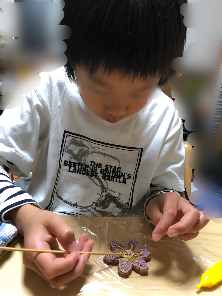 f:id:rika-hongo:20201223235216p:image f:id:rika-hongo:20201223235216p:image