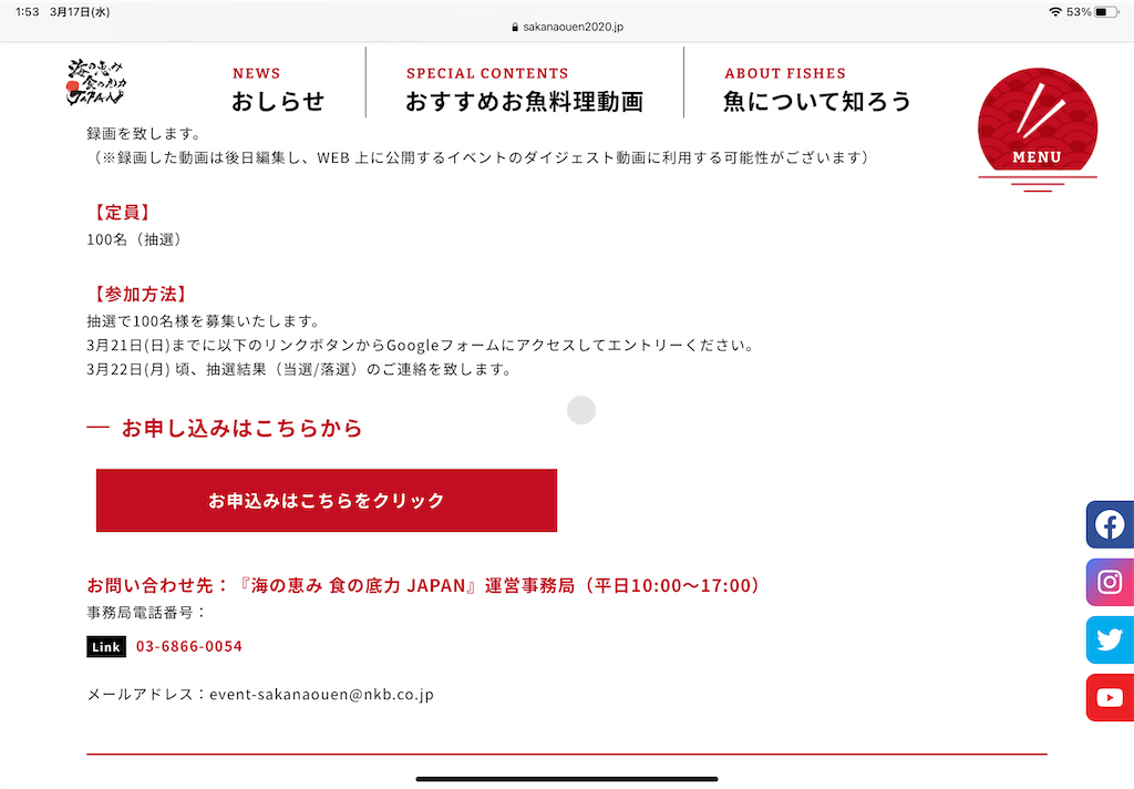 f:id:rika-hongo:20210317015719p:image f:id:rika-hongo:20210317015719p:image