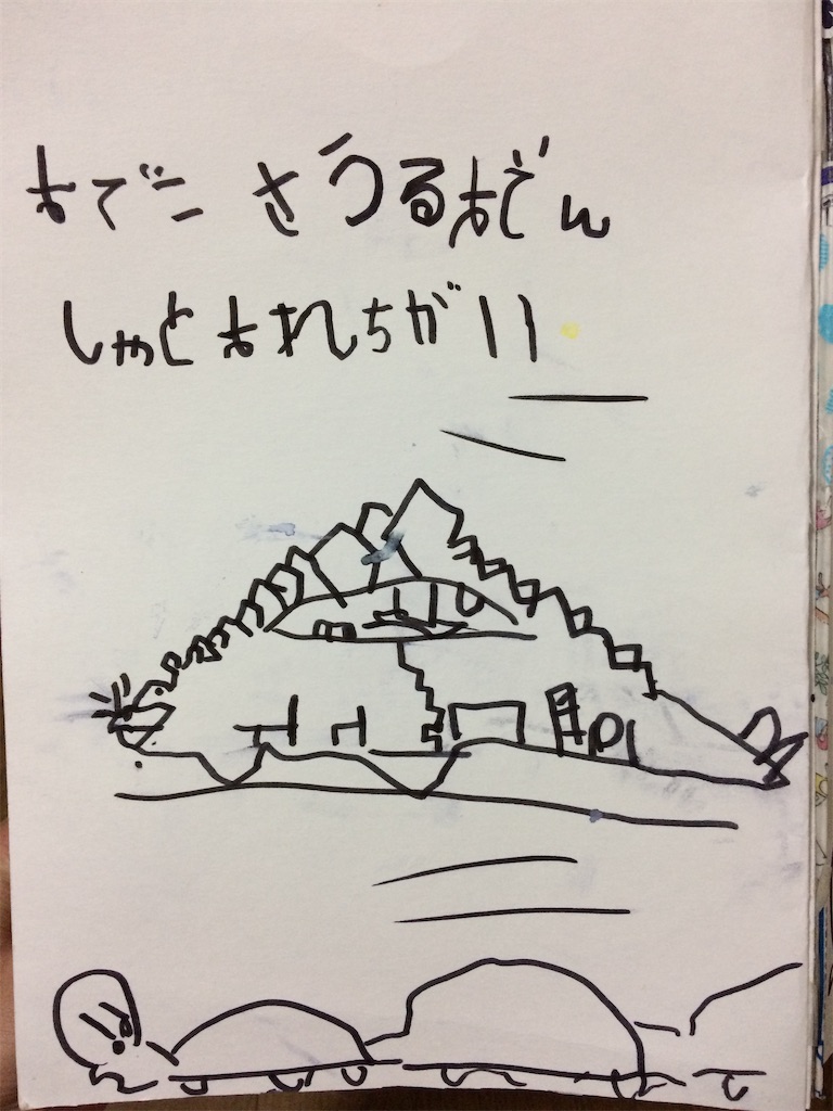 f:id:rika-hongo:20210320215010j:image f:id:rika-hongo:20210320215010j:image