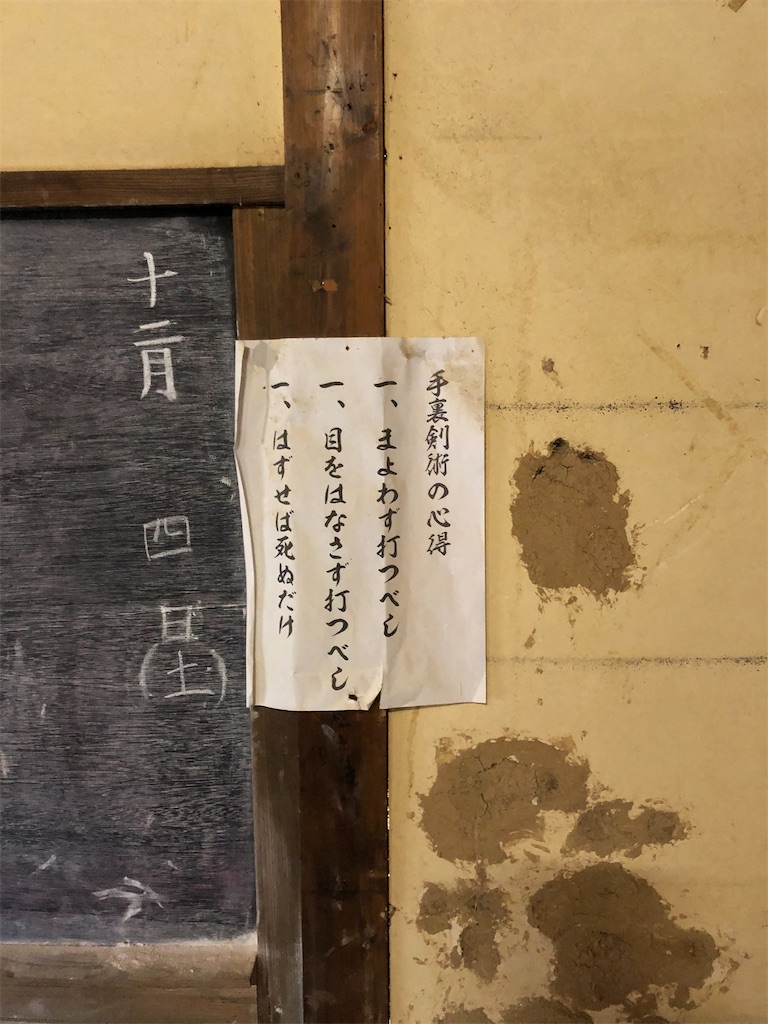 f:id:rika-hongo:20211216154647j:image f:id:rika-hongo:20211216154647j:image
