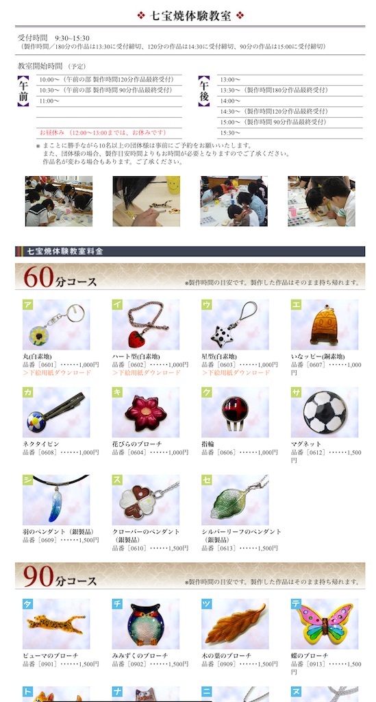 f:id:rika-hongo:20220411092945j:image f:id:rika-hongo:20220411092945j:image