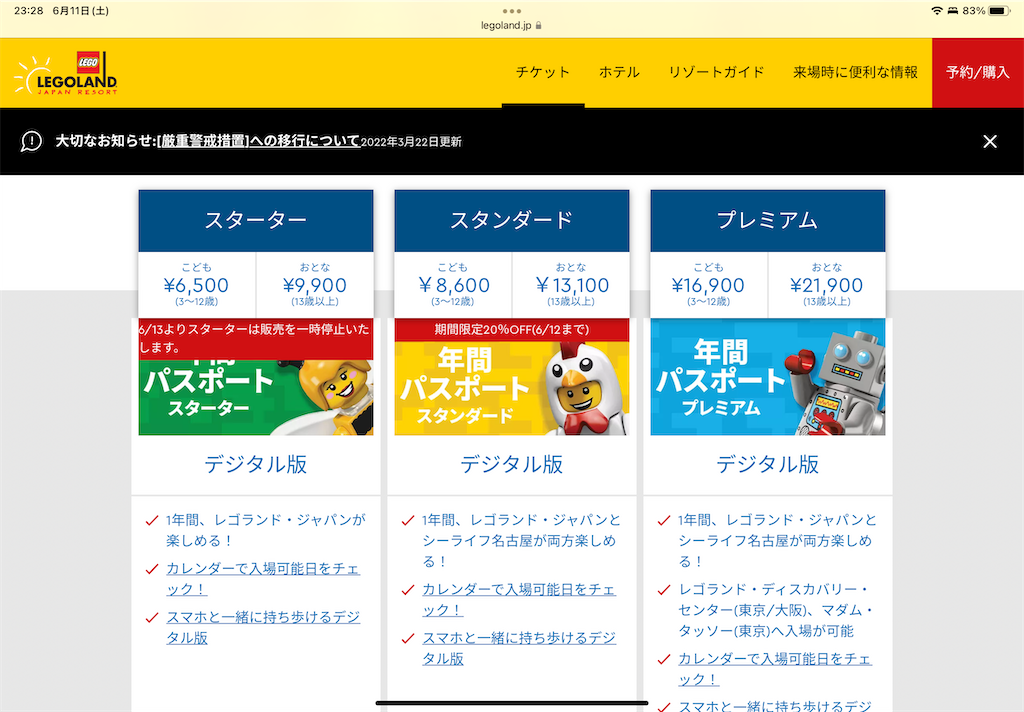 f:id:rika-hongo:20220611233645p:image f:id:rika-hongo:20220611233645p:image