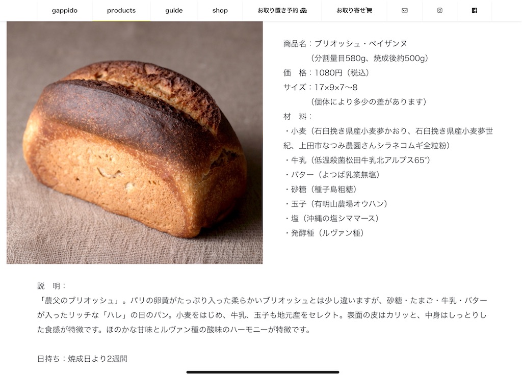 f:id:rika-hongo:20220617103125j:image f:id:rika-hongo:20220617103125j:image
