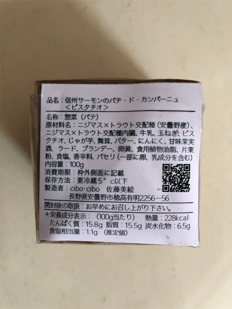 f:id:rika-hongo:20220617112901j:image f:id:rika-hongo:20220617112901j:image