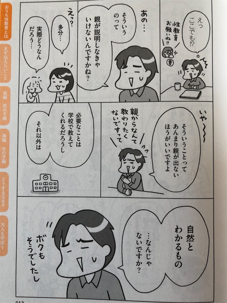 f:id:rika-hongo:20220918204359j:image f:id:rika-hongo:20220918204359j:image