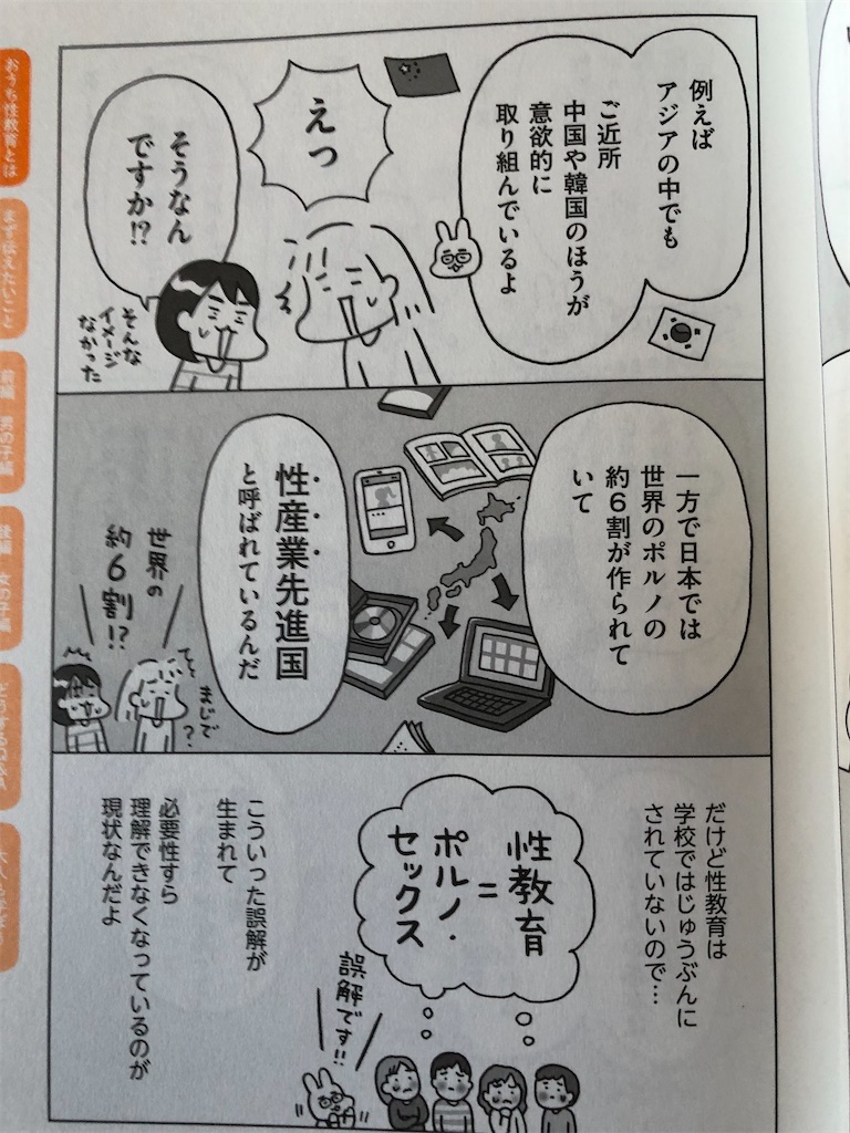 f:id:rika-hongo:20220918204403j:image f:id:rika-hongo:20220918204403j:image
