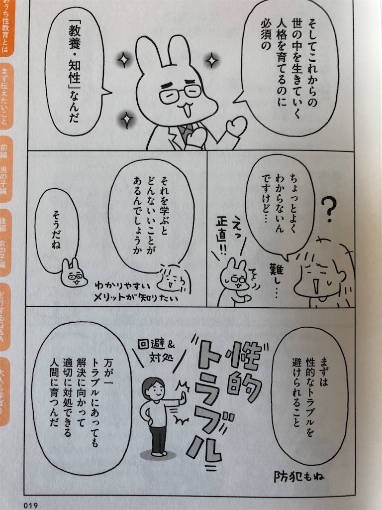 f:id:rika-hongo:20220918204424j:image f:id:rika-hongo:20220918204424j:image