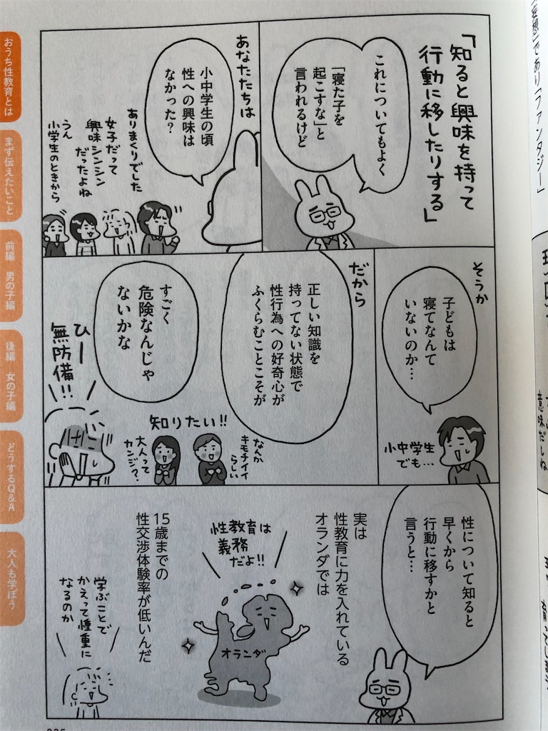 f:id:rika-hongo:20220918204426j:image f:id:rika-hongo:20220918204426j:image