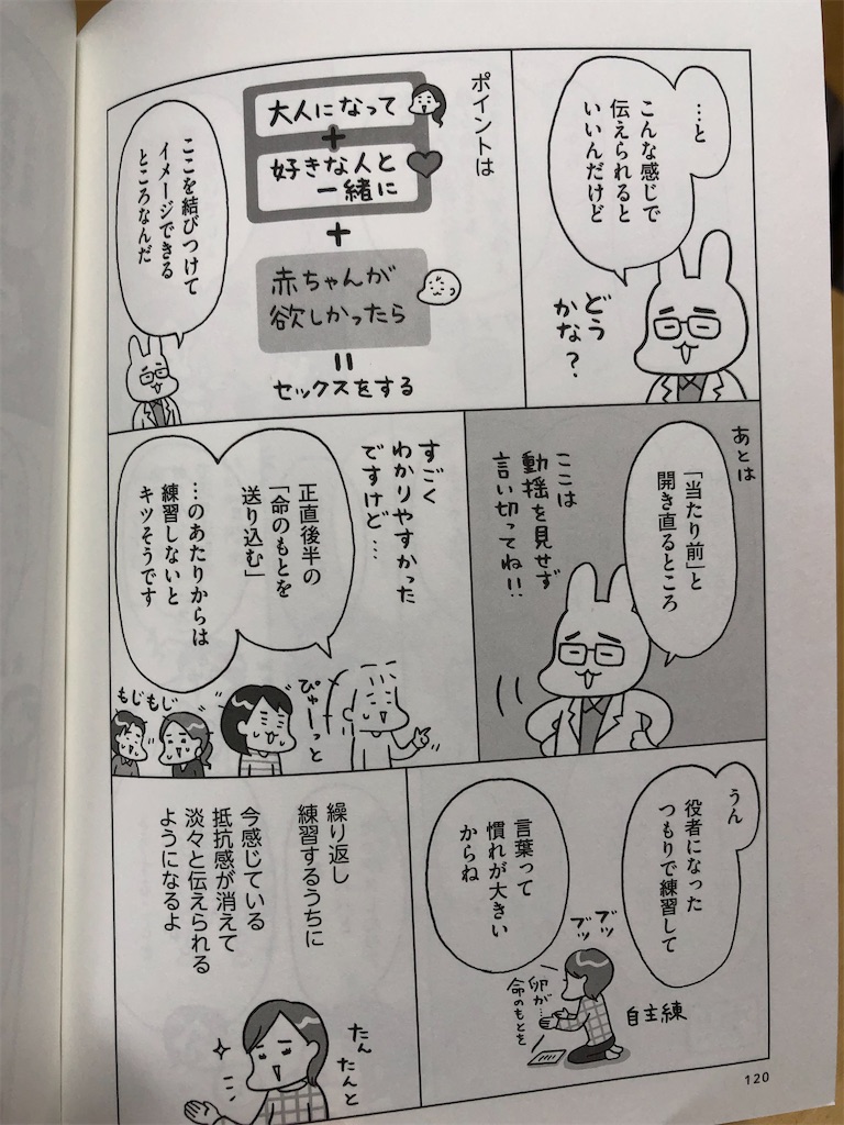 f:id:rika-hongo:20220918205711j:image f:id:rika-hongo:20220918205711j:image