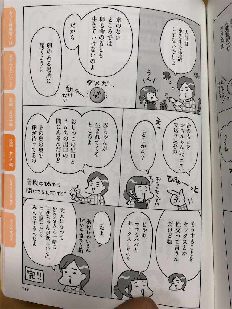 f:id:rika-hongo:20220918205715j:image f:id:rika-hongo:20220918205715j:image