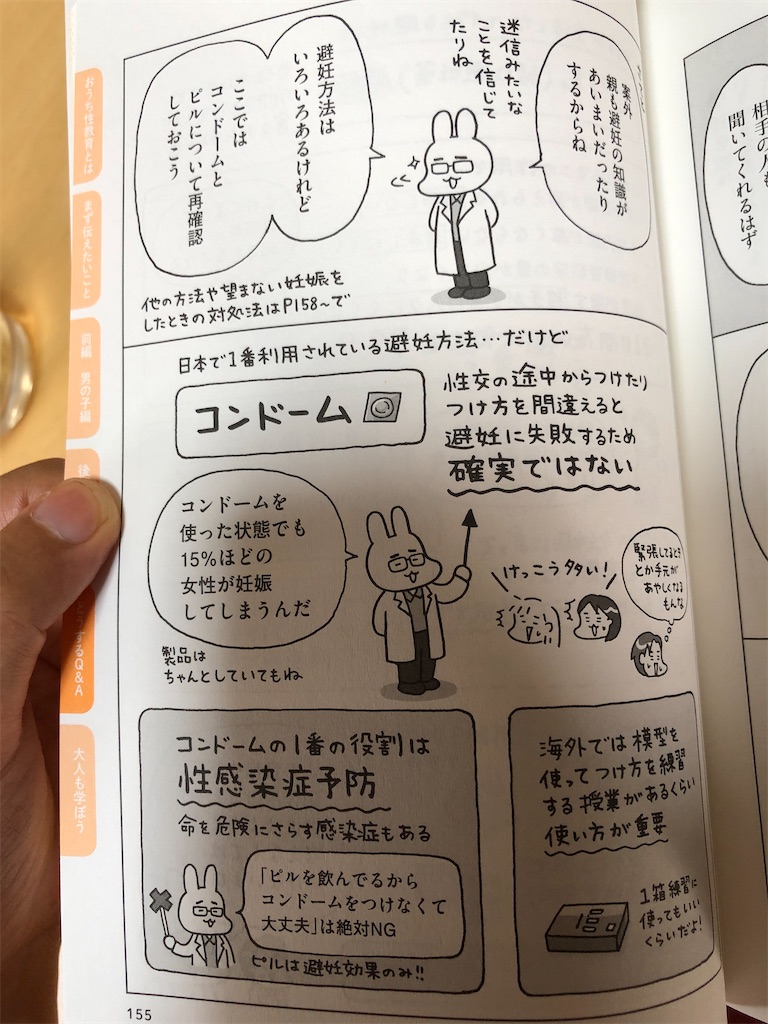 f:id:rika-hongo:20220918211608j:image f:id:rika-hongo:20220918211608j:image